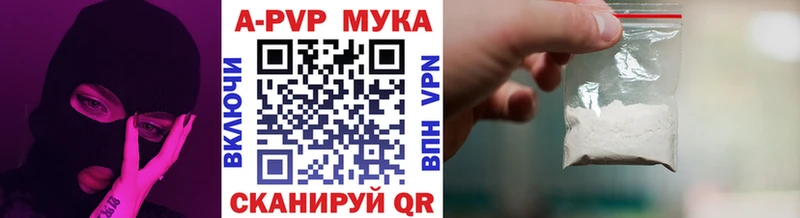 Купить Гашиш  COCAIN  A PVP  Канабис  Меф  Невельск