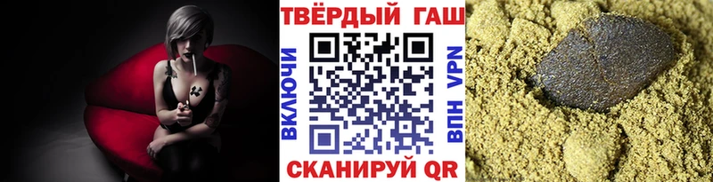ГАШ убойный  Купить закладки  Невельск 