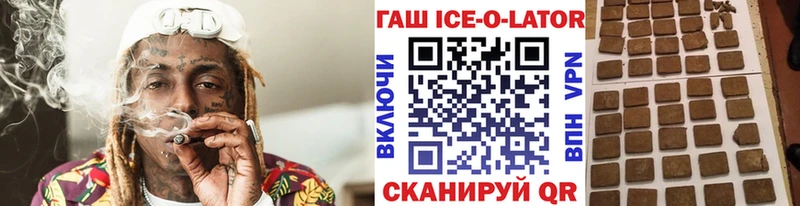 ГАШ Cannabis Невельск