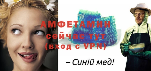 мефедрон VHQ Фурманов