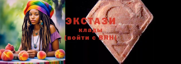 мефедрон VHQ Хадыженск
