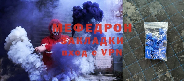 прущая мука Кинешма