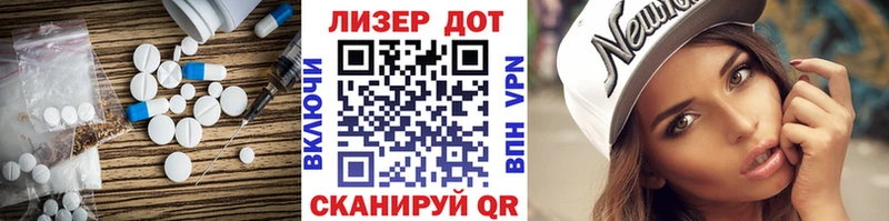 Купить где Невельск LSD-25 экстази кислота