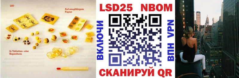 Лсд 25 экстази ecstasy Невельск
