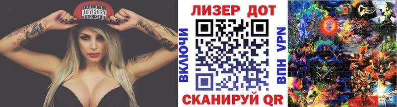Наркотические марки 1500мкг  Купить  Невельск 