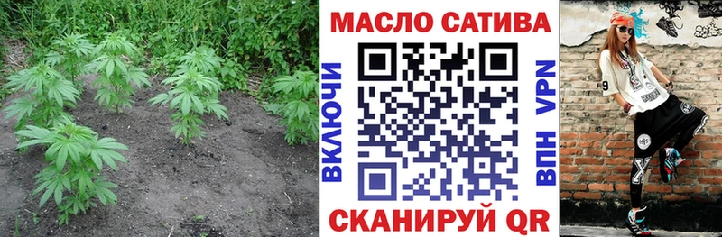 Купить где  Невельск  Дистиллят ТГК гашишное масло 